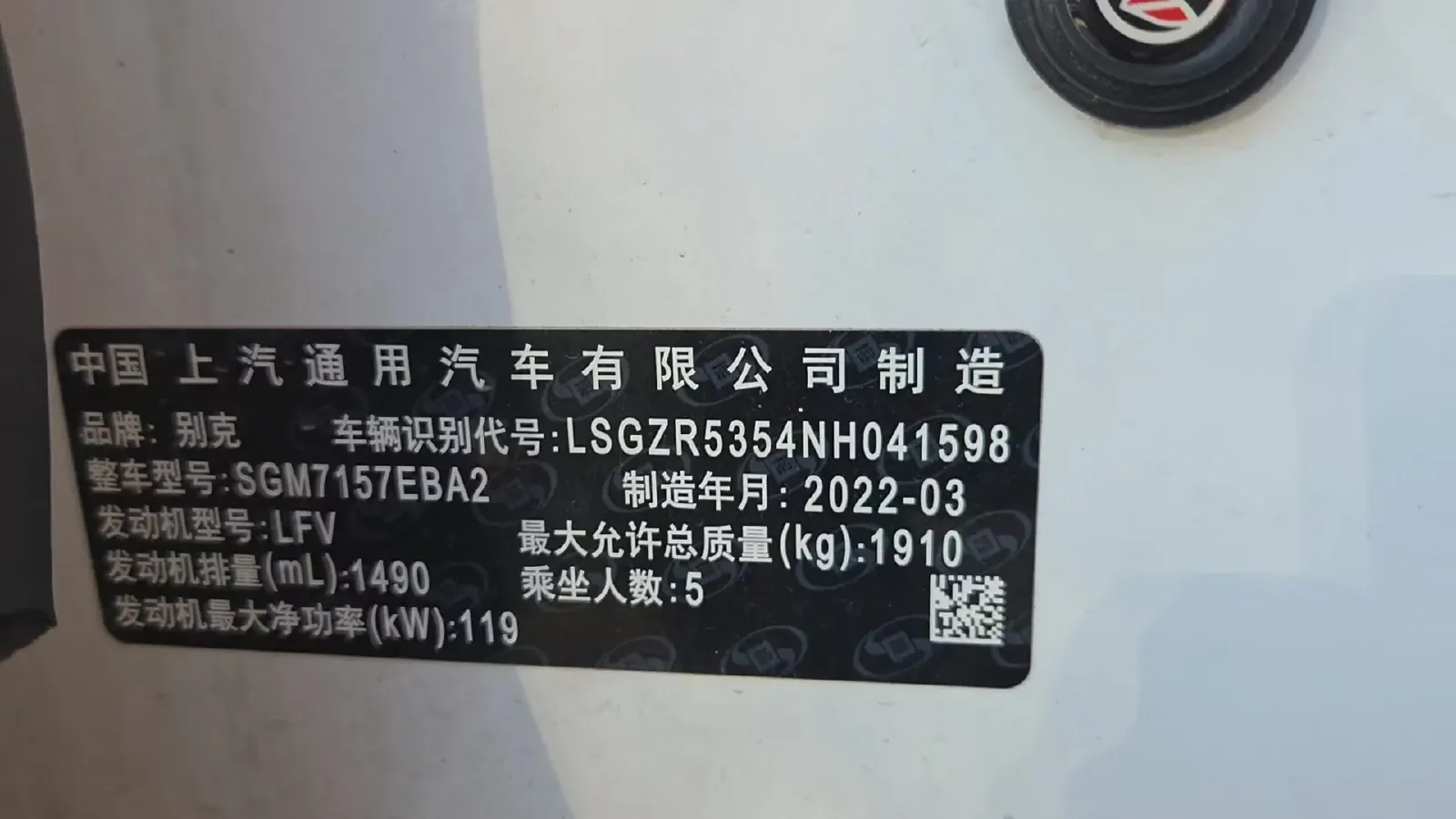 2022 Buick Regal 1.5T 169HP L4 9AT,autocango,china used car exporter,china ev exporter,chinese used car exporter,chinese used ev exporter