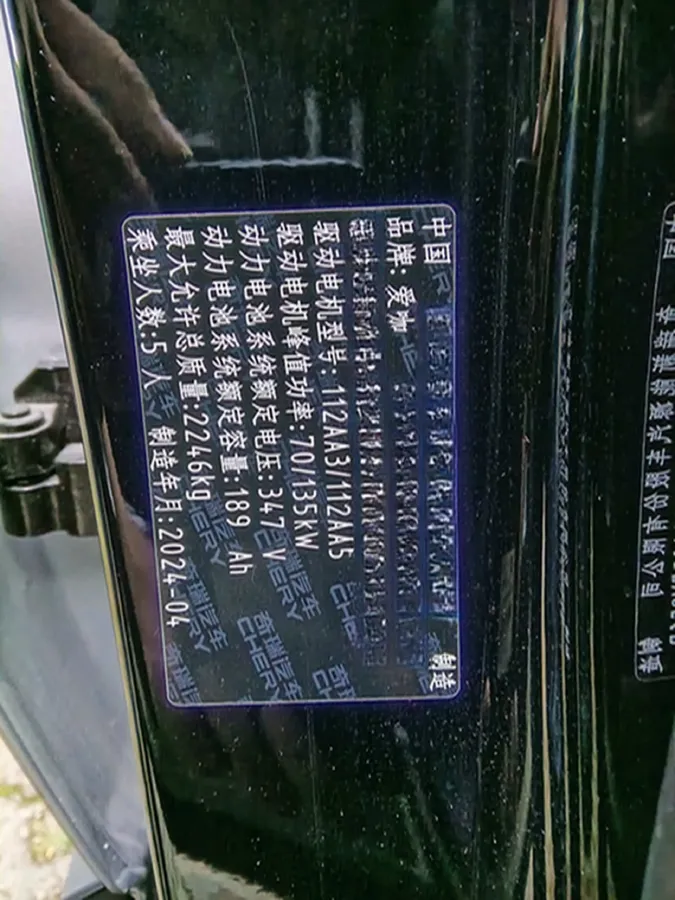 2024 iCAR iCAR 03 BEV 65.69KWH,autocango,china used car exporter,china ev exporter,chinese used car exporter,chinese used ev exporter