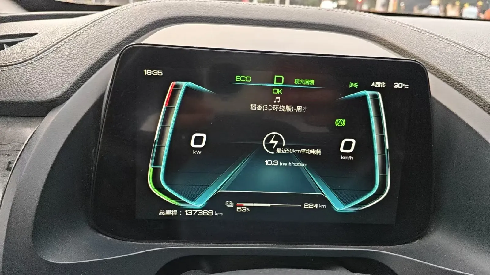 2019 BYD Qin Pro BEV 56.4KWH,autocango,china used car exporter,china ev exporter,chinese used car exporter,chinese used ev exporter