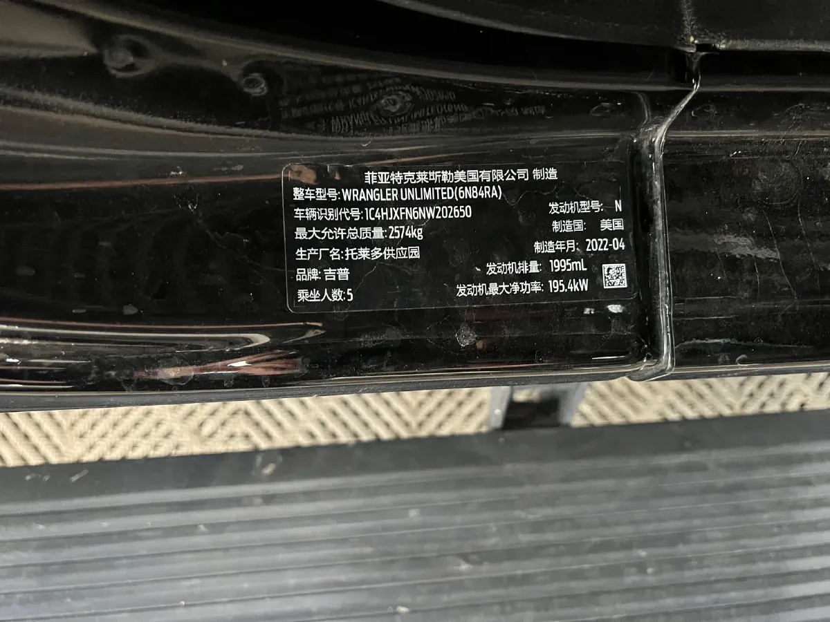 2021 Jeep Wrangler 2.0T 266HP L4 8AT,autocango,china used car exporter,china ev exporter,chinese used car exporter,chinese used ev exporter