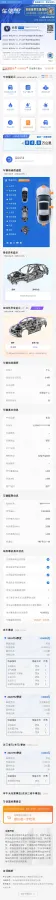 2022 ChangAn UNI-V 1.5T 188HP L4 7DCT,autocango,china used car exporter,china ev exporter,chinese used car exporter,chinese used ev exporter