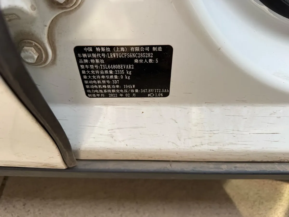 2022 Tesla Model Y BEV 60KWH,autocango,china used car exporter,china ev exporter,chinese used car exporter,chinese used ev exporter