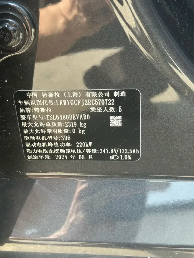 2024 Iveco OuSheng BEV 77.28KWH,autocango,china used car exporter,china ev exporter,chinese used car exporter,chinese used ev exporter