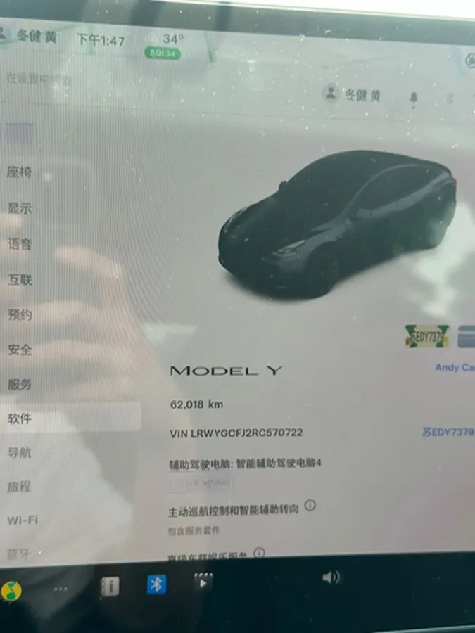 2024 Iveco OuSheng BEV 77.28KWH,autocango,china used car exporter,china ev exporter,chinese used car exporter,chinese used ev exporter