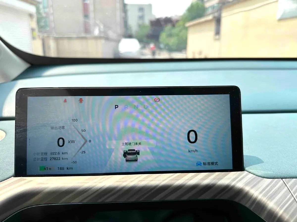 2023 BaoJun Cloud BEV 50.6KWH,autocango,china used car exporter,china ev exporter,chinese used car exporter,chinese used ev exporter