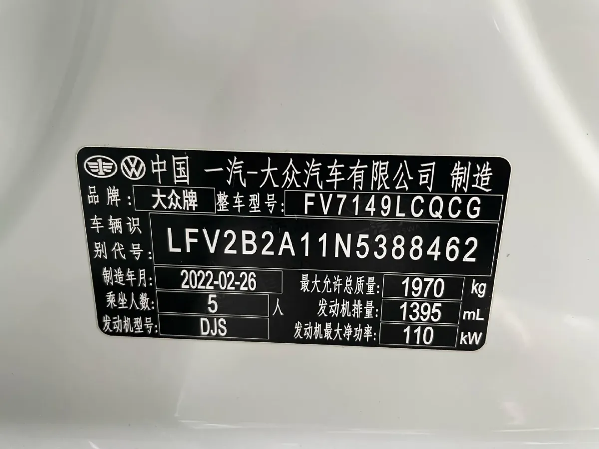 2021 Volkswagen T-Roc 1.4T 150HP L4 7DCT,autocango,china used car exporter,china ev exporter,chinese used car exporter,chinese used ev exporter