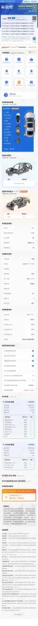 2021 Chery Little Ant BEV 35.6KWH,autocango,china used car exporter,china ev exporter,chinese used car exporter,chinese used ev exporter