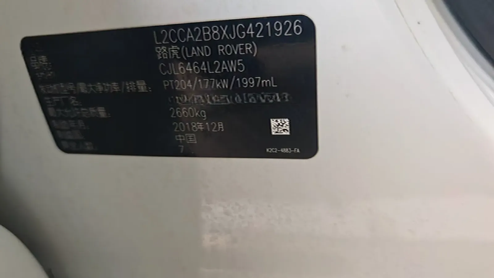 2018 Land Rover Discovery Sport 2.0T 241HP L4 9AT,autocango,china used car exporter,china ev exporter,chinese used car exporter,chinese used ev exporter