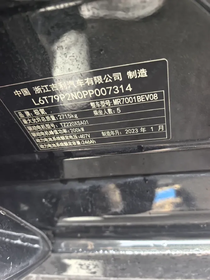2022 Zeekr 001 BEV 100KWH,autocango,china used car exporter,china ev exporter,chinese used car exporter,chinese used ev exporter