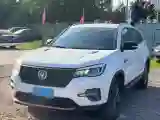 2021 ChangAn CS75 1.5T 178HP L4 7DCT