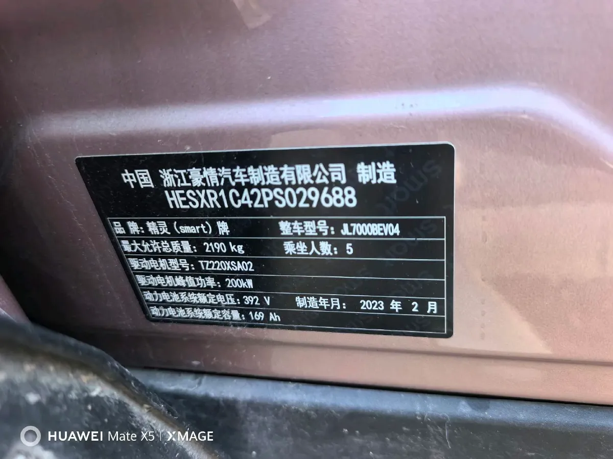 2022 Smart smart Elf 1 BEV 66KWH,autocango,china used car exporter,china ev exporter,chinese used car exporter,chinese used ev exporter