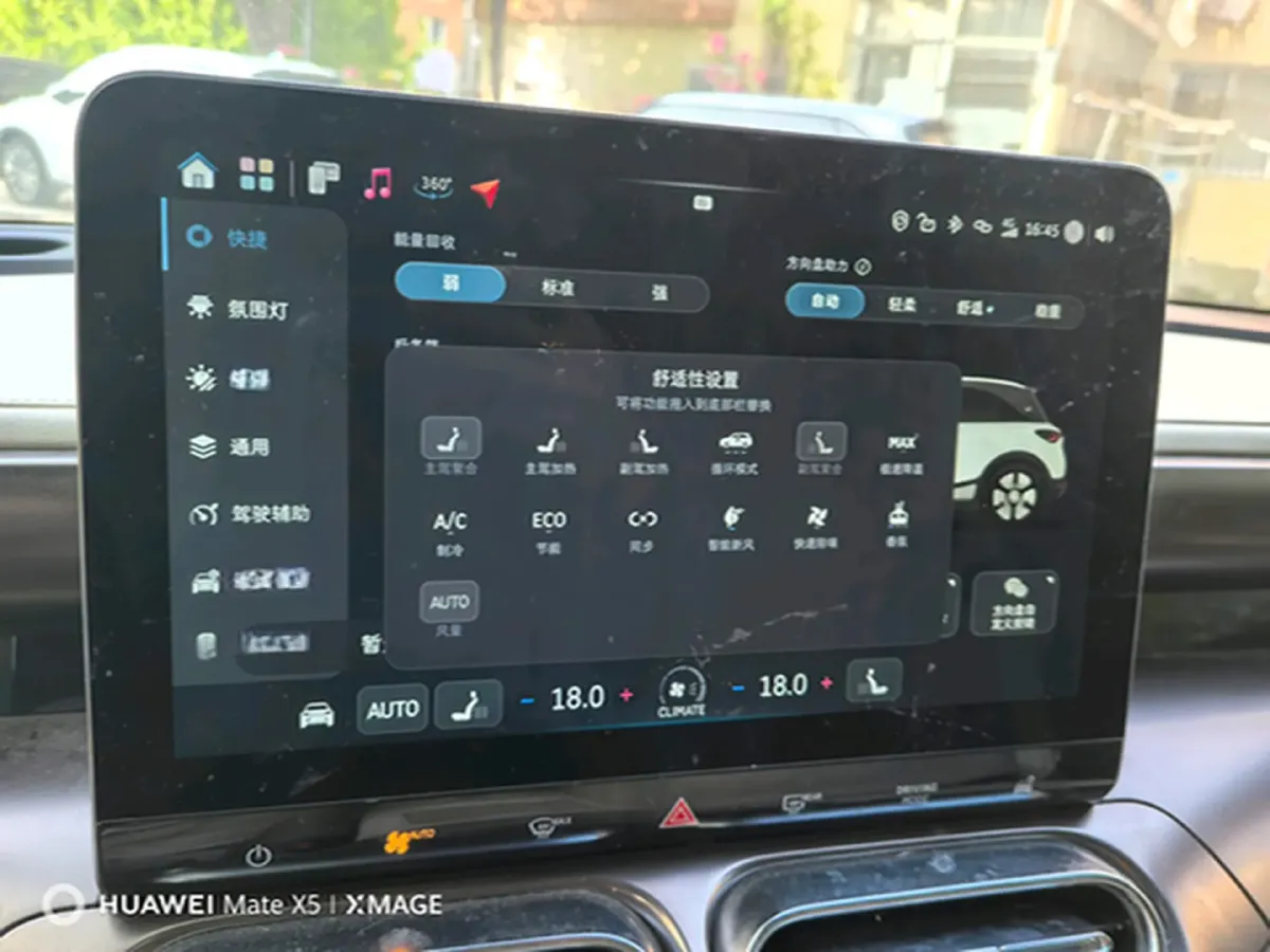 2022 Smart smart Elf 1 BEV 66KWH,autocango,china used car exporter,china ev exporter,chinese used car exporter,chinese used ev exporter