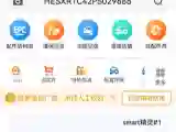 2022 Smart smart Elf 1 BEV 66KWH