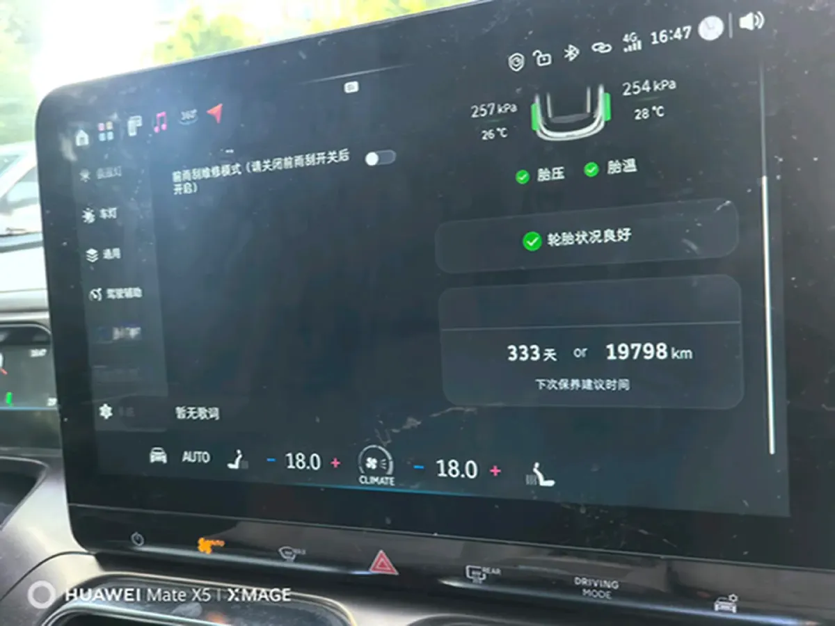 2022 Smart smart Elf 1 BEV 66KWH,autocango,china used car exporter,china ev exporter,chinese used car exporter,chinese used ev exporter
