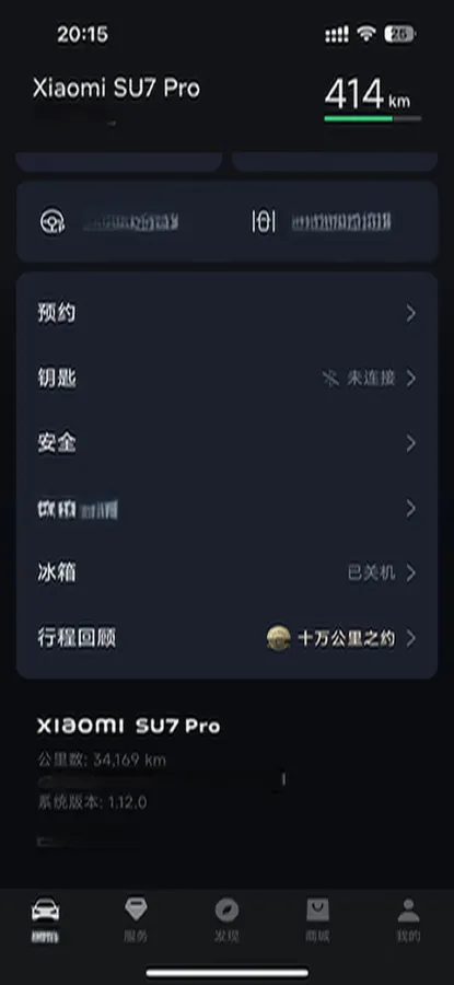 2024 MI SU7 BEV 94.3KWH,autocango,china used car exporter,china ev exporter,chinese used car exporter,chinese used ev exporter