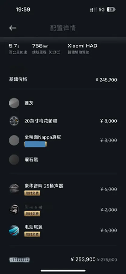 2024 MI SU7 BEV 94.3KWH,autocango,china used car exporter,china ev exporter,chinese used car exporter,chinese used ev exporter