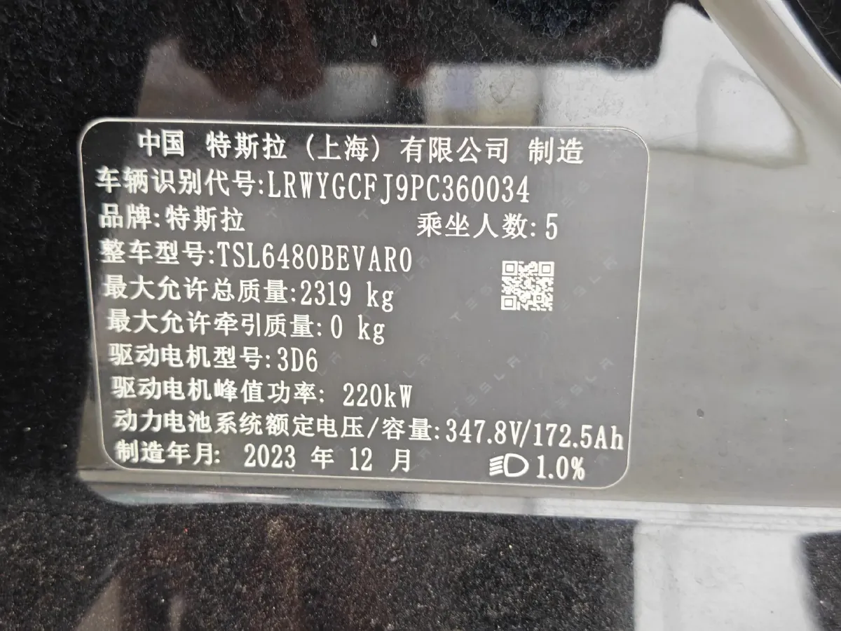 2023 Honda Breeze 2.0L 150HP L4 E-CVT Hybrid,autocango,china used car exporter,china ev exporter,chinese used car exporter,chinese used ev exporter