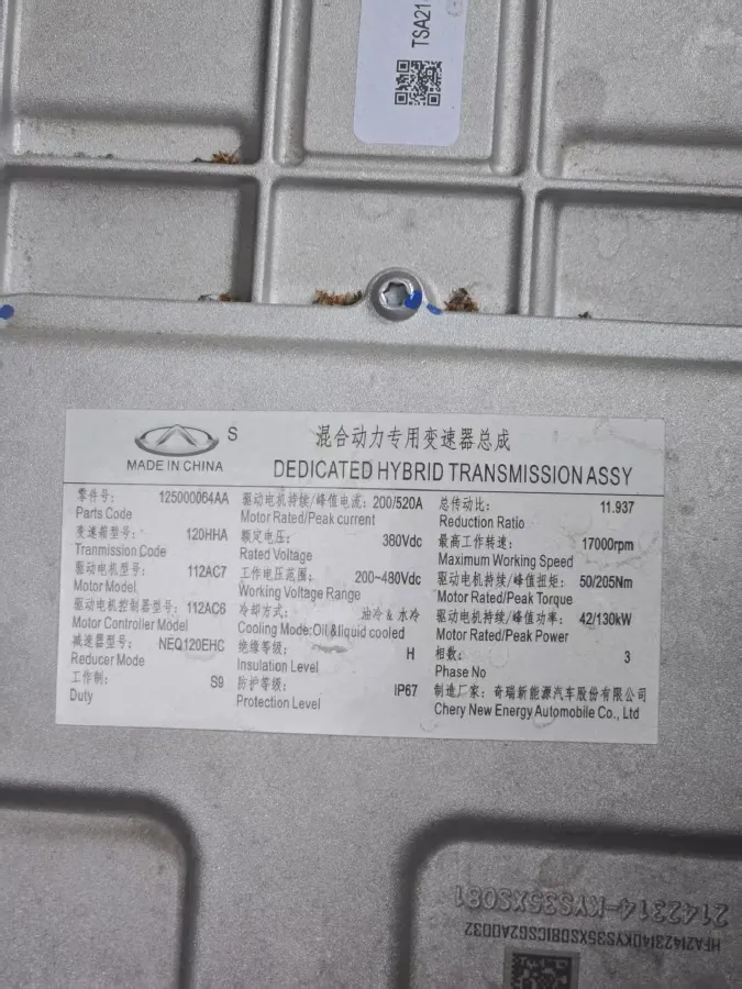 2025 Fulwin FulwinX3L REEV 156HP REEV,autocango,china used car exporter,china ev exporter,chinese used car exporter,chinese used ev exporter