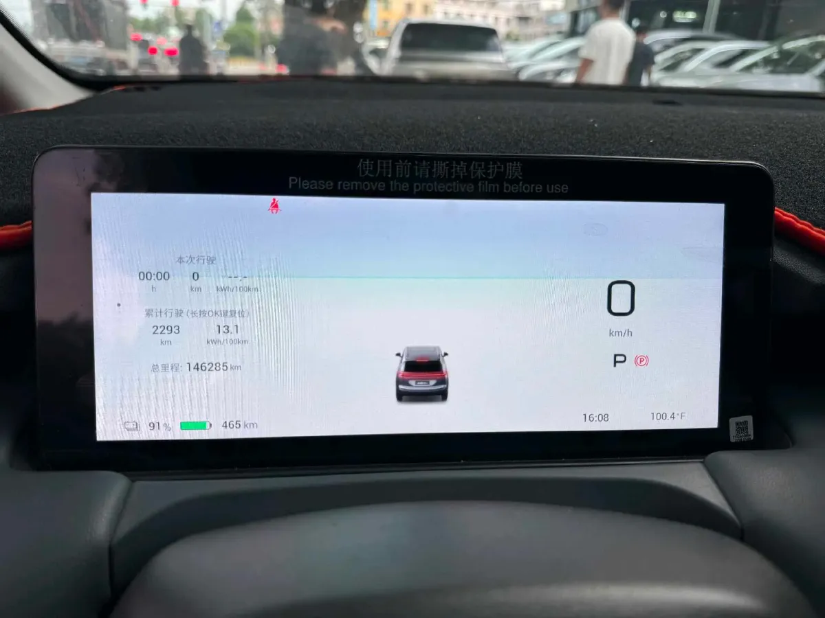 2023 Aion S Plus BEV 59.4KWH,autocango,china used car exporter,china ev exporter,chinese used car exporter,chinese used ev exporter