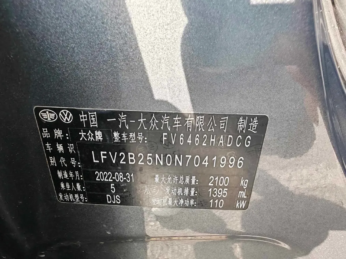 2023 Volkswagen Tayron 1.4T 150HP L4 7DCT,autocango,china used car exporter,china ev exporter,chinese used car exporter,chinese used ev exporter