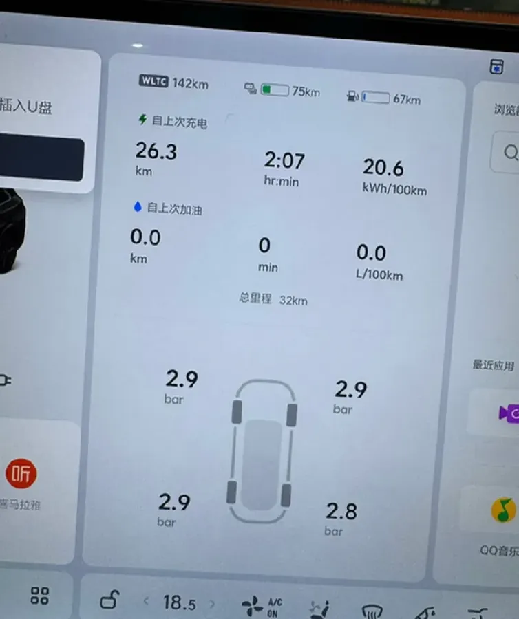 2025 Li L7 Range Extended 154HP REEV,autocango,china used car exporter,china ev exporter,chinese used car exporter,chinese used ev exporter