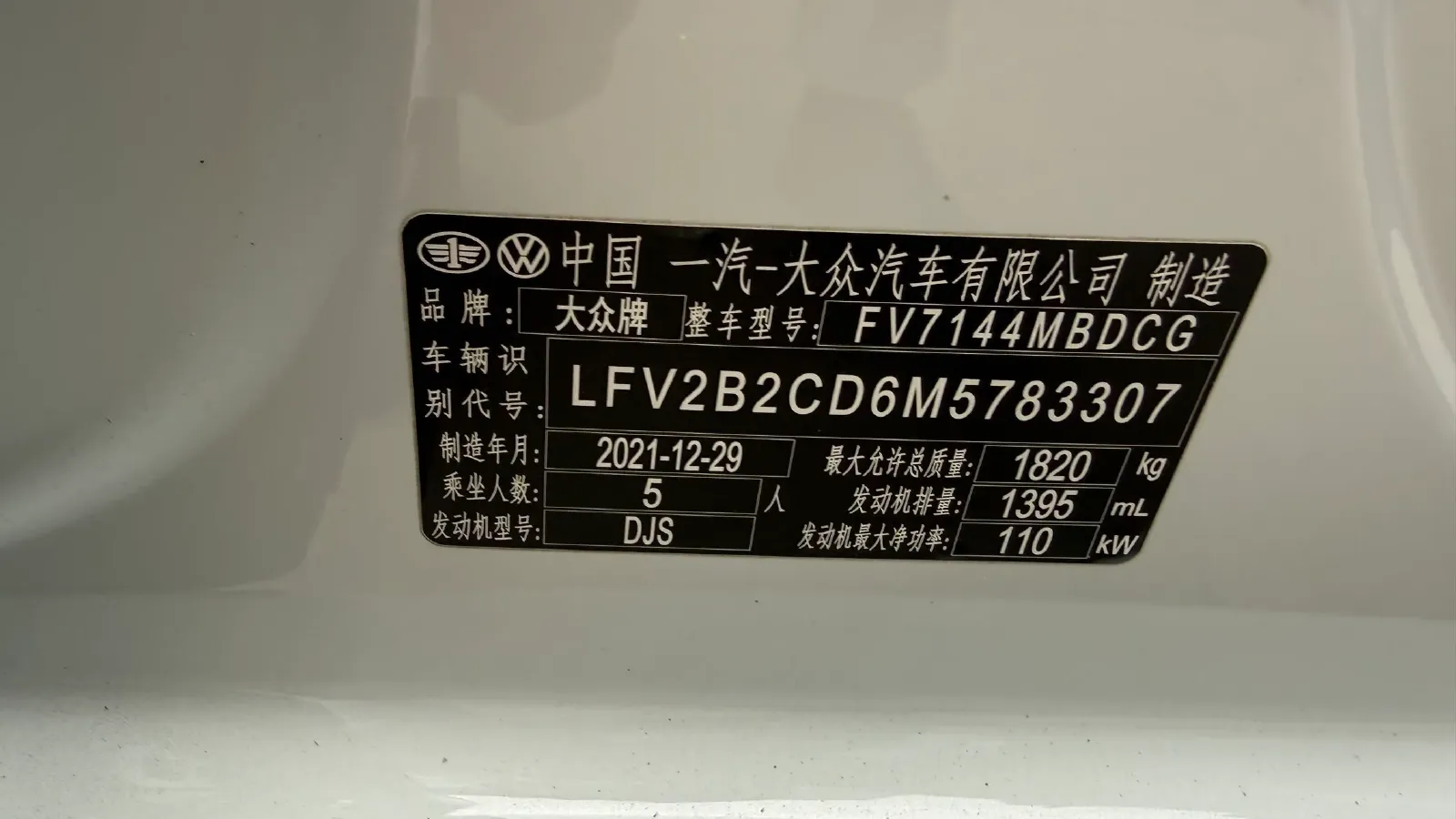 2021 Volkswagen Golf 1.4T 150HP L4 7DCT,autocango,china used car exporter,china ev exporter,chinese used car exporter,chinese used ev exporter