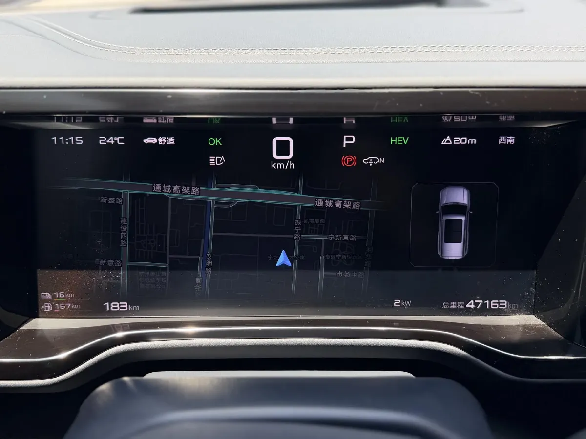 2023 FangChengBao Bao 5 1.5T 194HP L4 E-CVT PHEV 31.8KWH,autocango,china used car exporter,china ev exporter,chinese used car exporter,chinese used ev exporter