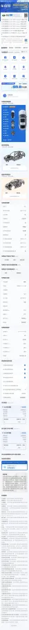 2021 Land Rover Discovery 3.0T 360HP L6 8AT,autocango,china used car exporter,china ev exporter,chinese used car exporter,chinese used ev exporter