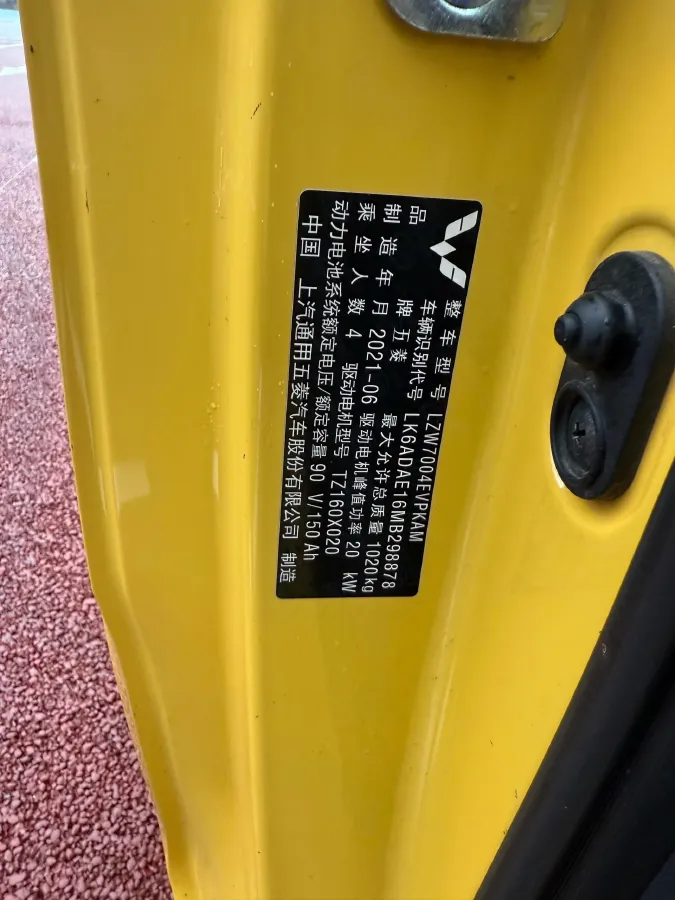 2021 WuLing HongGuang MINI EV BEV 9KWH,autocango,china used car exporter,china ev exporter,chinese used car exporter,chinese used ev exporter