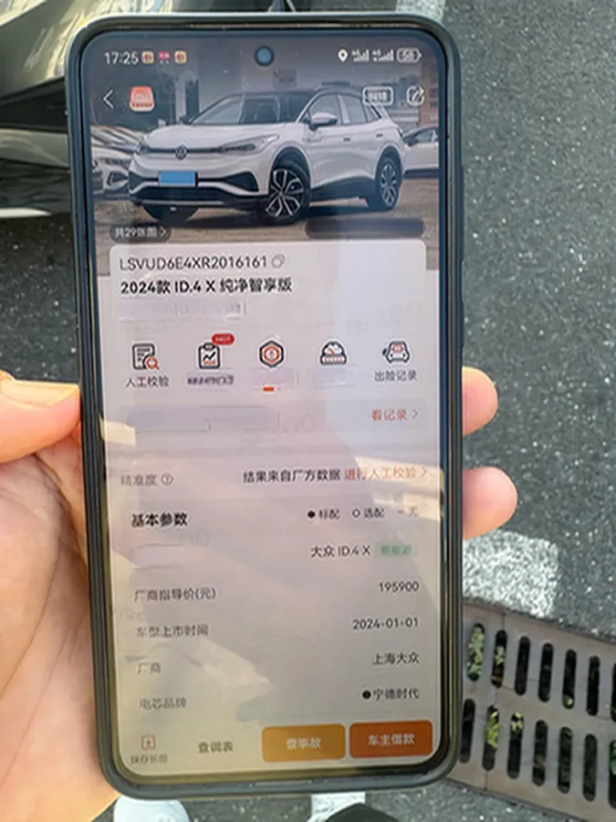 2023 Volkswagen ID.4 X BEV 52.8KWH,autocango,china used car exporter,china ev exporter,chinese used car exporter,chinese used ev exporter