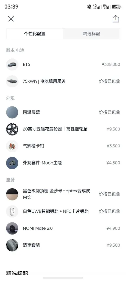 2022 JunTian HeiWuShi Youth 2.0T 203HP L4 6AT,autocango,china used car exporter,china ev exporter,chinese used car exporter,chinese used ev exporter