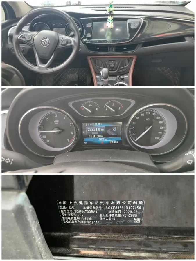 2020 Buick EnvisionPlus 1.5T 169HP L4 7DCT,autocango,china used car exporter,china ev exporter,chinese used car exporter,chinese used ev exporter