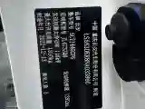 2022 ChangAn CS35 Plus 1.4T 160HP L4 7DCT