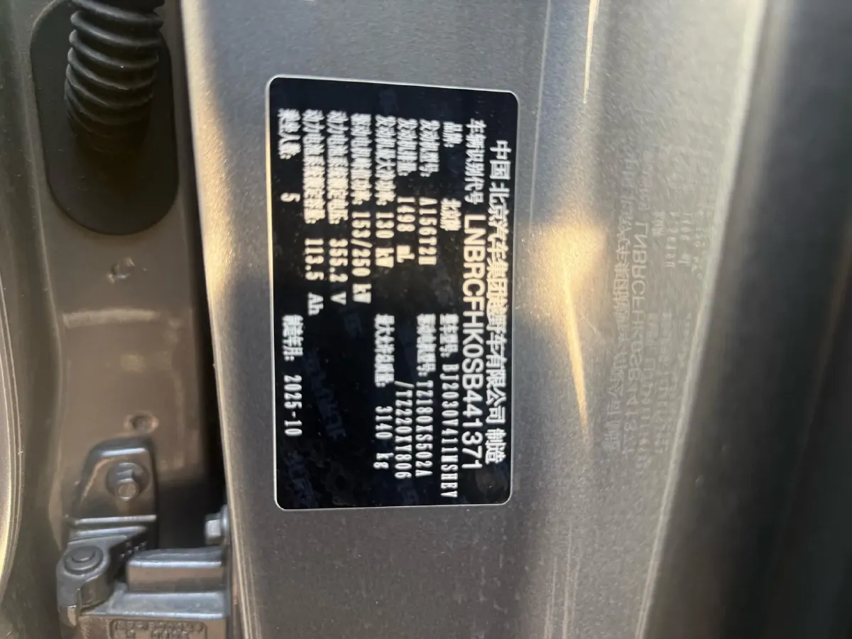 2025 Beijing BJ40 REEV REEV 188HP REEV 40.3KWH,autocango,china used car exporter,china ev exporter,chinese used car exporter,chinese used ev exporter