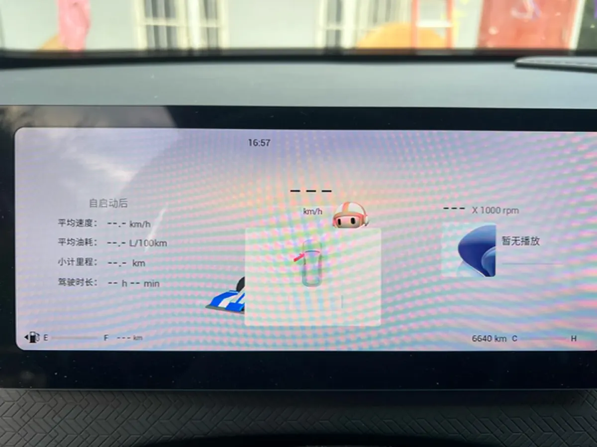 2023 Chery Exploration 06 1.6T 197HP L4 7DCT,autocango,china used car exporter,china ev exporter,chinese used car exporter,chinese used ev exporter