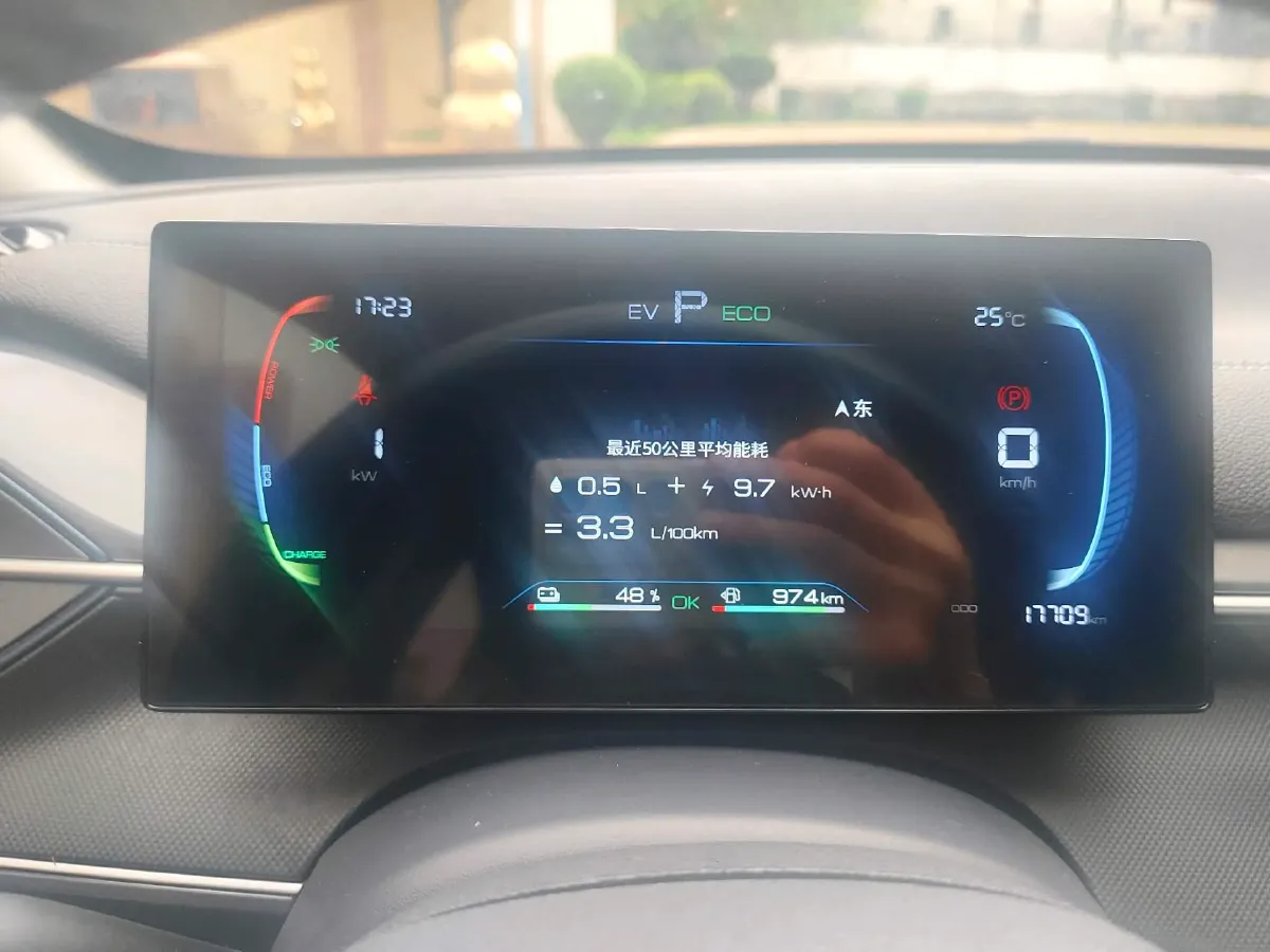 2024 BYD Destroyer 05 1.5L 110HP L4 E-CVT PHEV 8.3KWH,autocango,china used car exporter,china ev exporter,chinese used car exporter,chinese used ev exporter