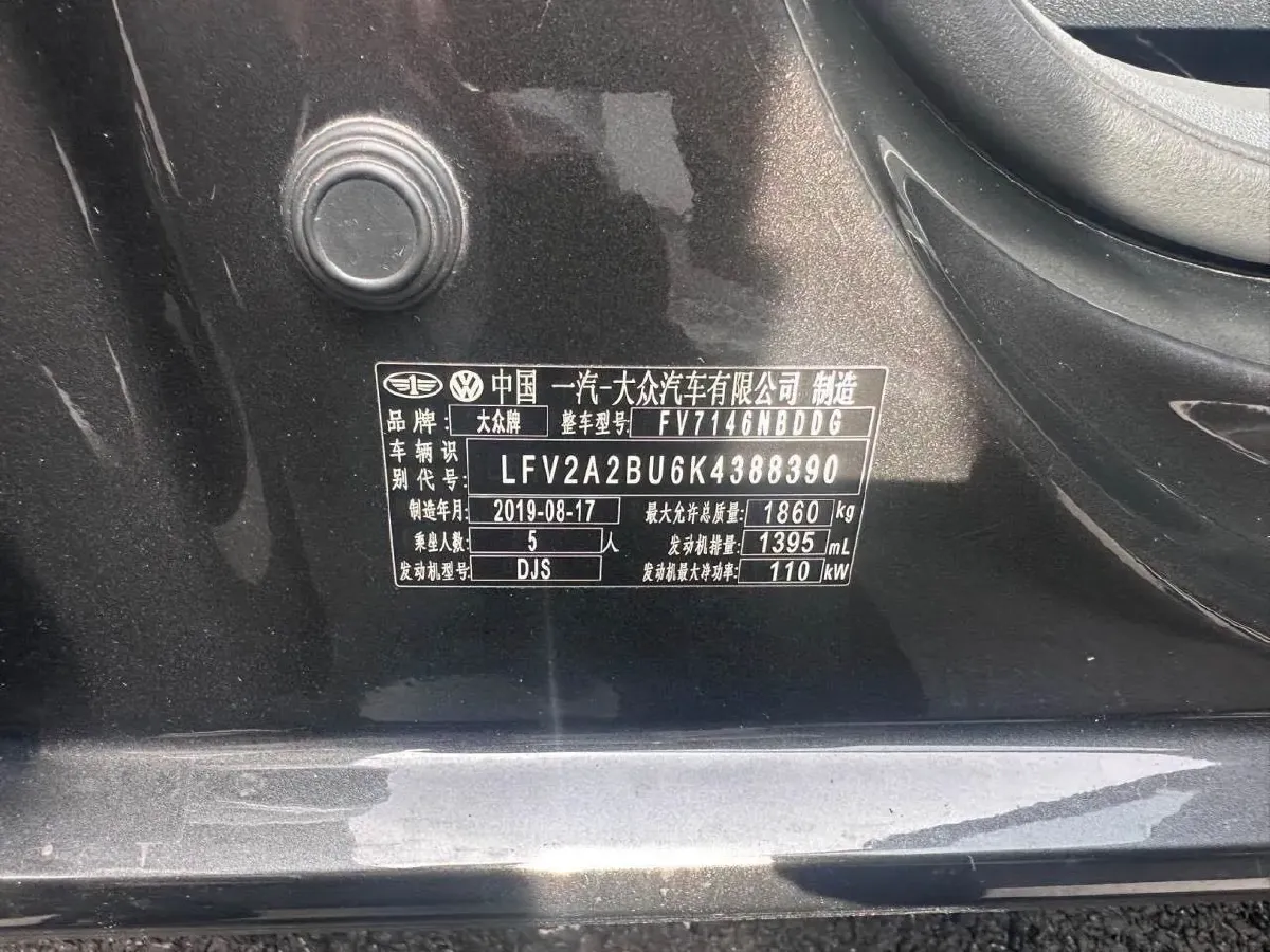 2019 Volkswagen Tharu 1.4T 150HP L4 7DCT,autocango,china used car exporter,china ev exporter,chinese used car exporter,chinese used ev exporter