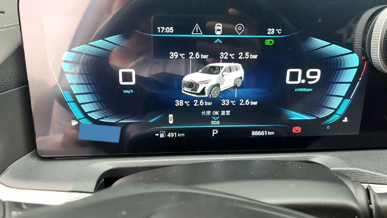 2022 Exceed VX 2.0T 261HP L4 7DCT,autocango,china used car exporter,china ev exporter,chinese used car exporter,chinese used ev exporter