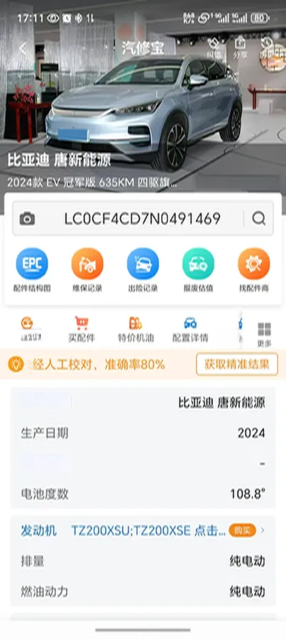 2022 Roewe iMAX8 BEV 90KWH,autocango,china used car exporter,china ev exporter,chinese used car exporter,chinese used ev exporter