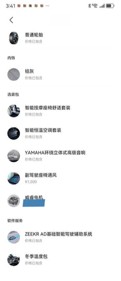 2022 Zeekr 001 BEV 100KWH,autocango,china used car exporter,china ev exporter,chinese used car exporter,chinese used ev exporter