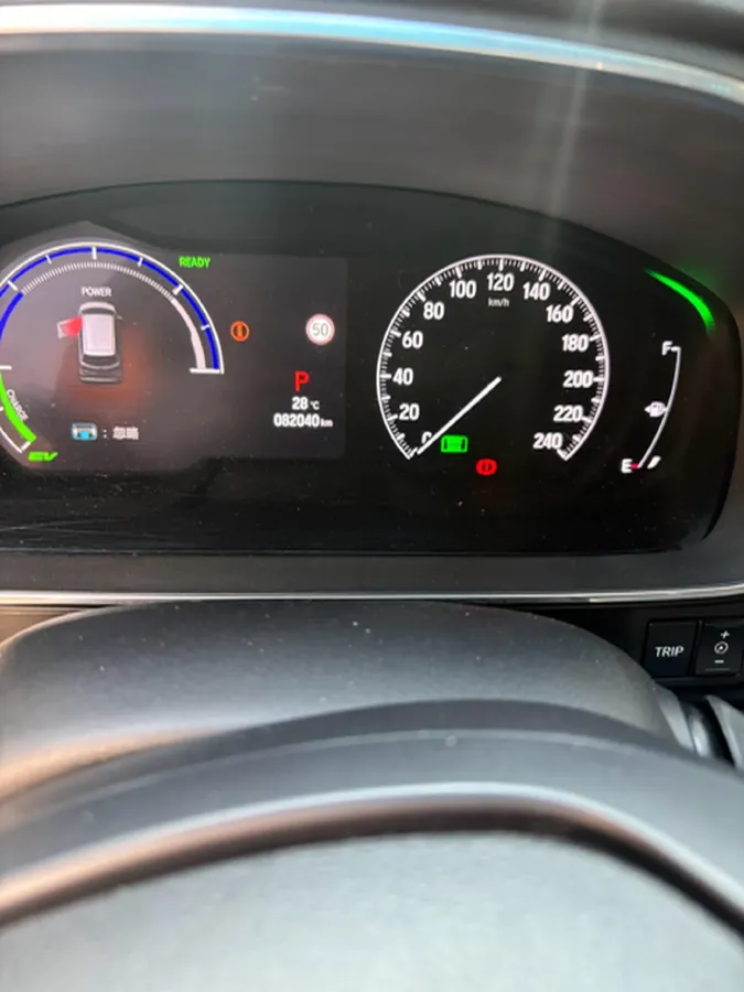 2022 Honda Elysioin 2.0L 146HP L4 E-CVT Hybrid,autocango,china used car exporter,china ev exporter,chinese used car exporter,chinese used ev exporter