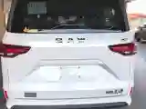 2023 BAW RuiSheng Trump M7 1.6L 124HP L4 5MT
