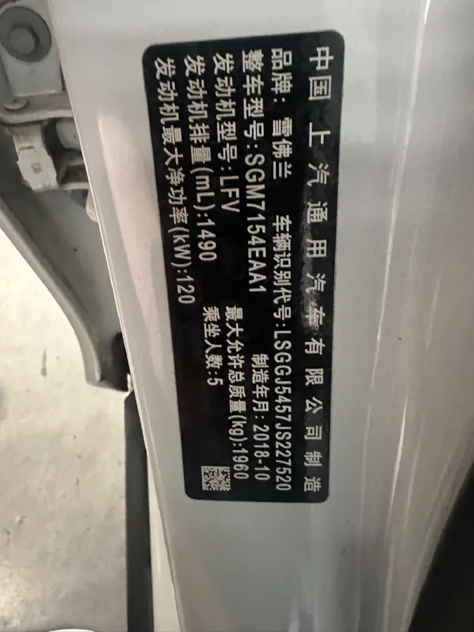 2018 Chevrolet Malibu 1.5T 170HP L4 6AT,autocango,china used car exporter,china ev exporter,chinese used car exporter,chinese used ev exporter