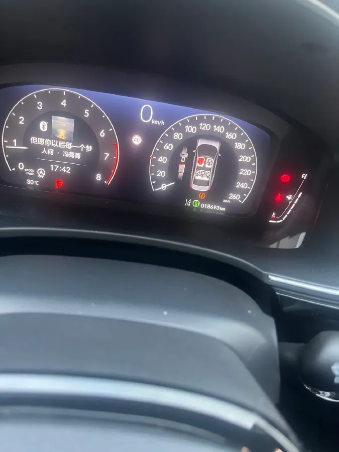2023 Honda Integra 1.5T 182HP L4 CVT,autocango,china used car exporter,china ev exporter,chinese used car exporter,chinese used ev exporter