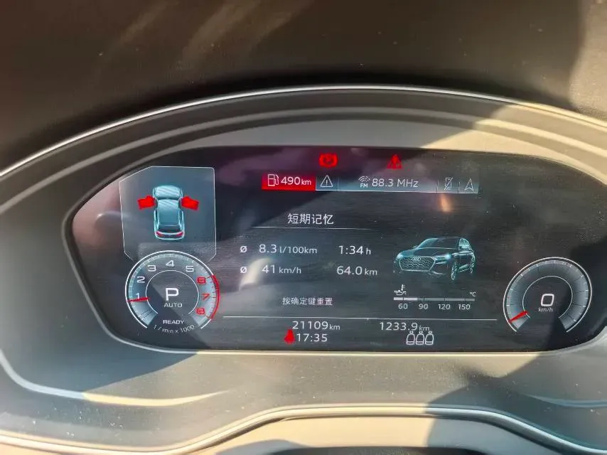 2025 Audi Q5L 2.0T 190HP L4 7DCT,autocango,china used car exporter,china ev exporter,chinese used car exporter,chinese used ev exporter