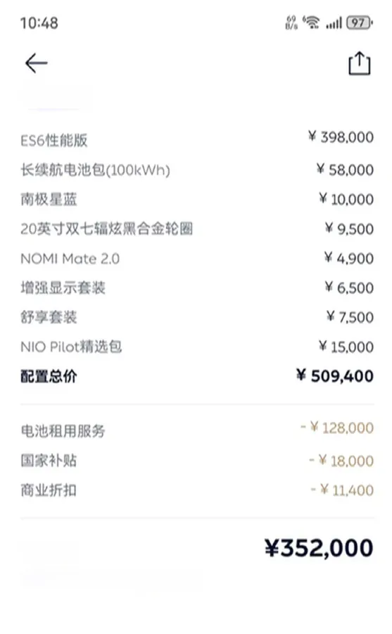 2020 NIO ES6 BEV 100KWH,autocango,china used car exporter,china ev exporter,chinese used car exporter,chinese used ev exporter
