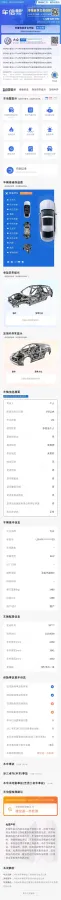 2025 Volkswagen Tharu 1.5T 160HP L4 7DCT,autocango,china used car exporter,china ev exporter,chinese used car exporter,chinese used ev exporter