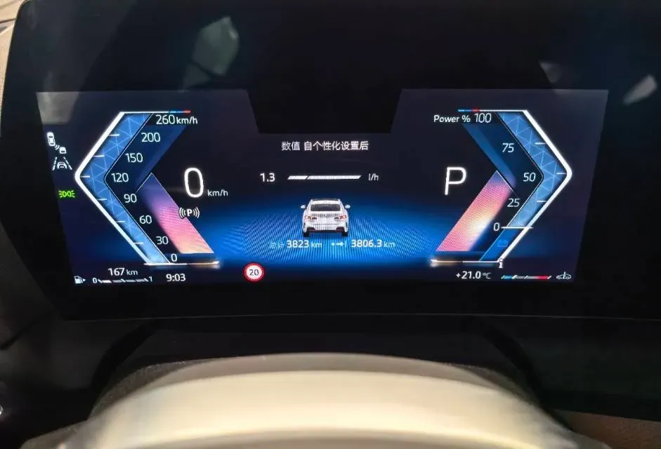 2025 JAC Refine RefineRF8 2.0T 253HP L4 8AT,autocango,china used car exporter,china ev exporter,chinese used car exporter,chinese used ev exporter