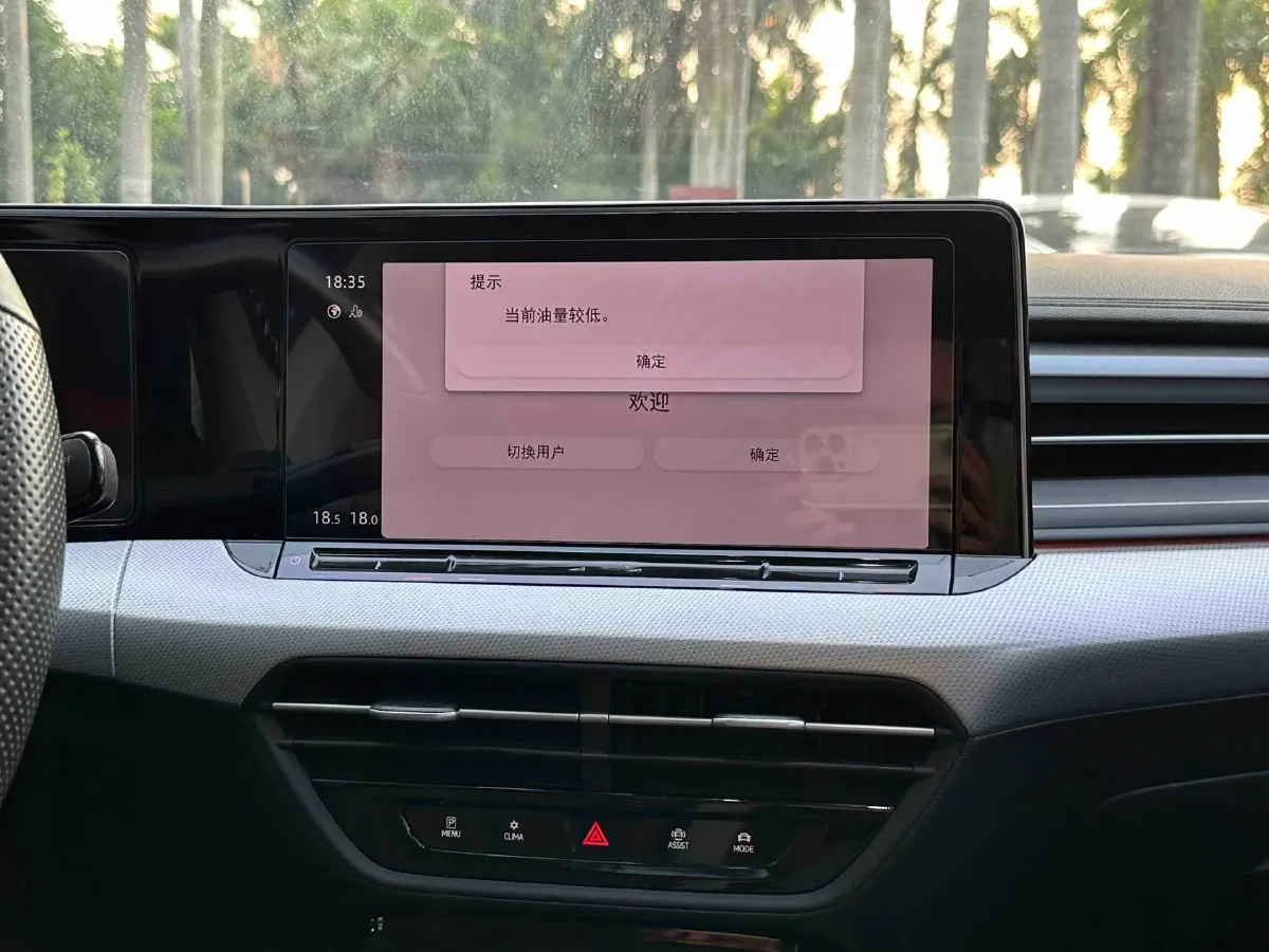 2023 Volkswagen Lamando 1.4T 150HP L4 7DCT,autocango,china used car exporter,china ev exporter,chinese used car exporter,chinese used ev exporter