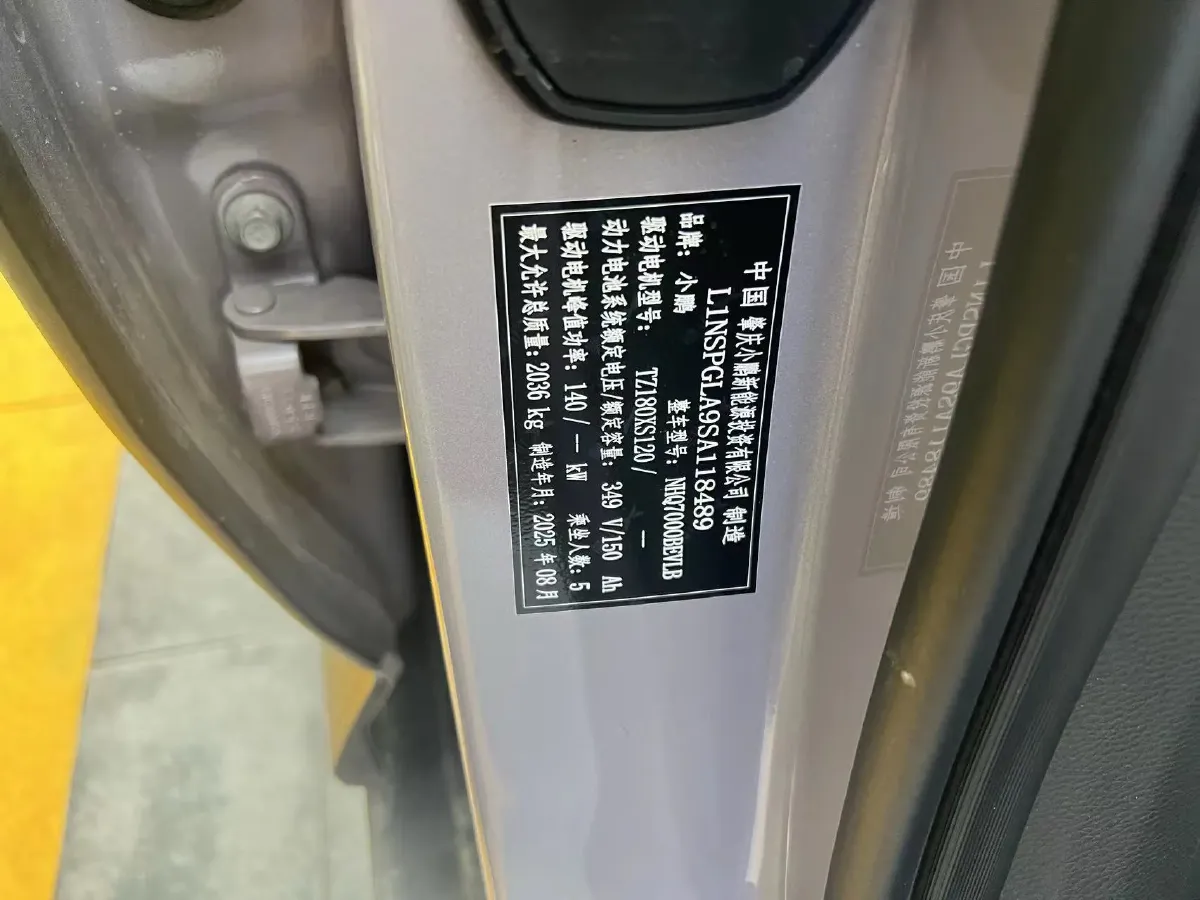 2025 Xpeng MONA M03 BEV,autocango,china used car exporter,china ev exporter,chinese used car exporter,chinese used ev exporter